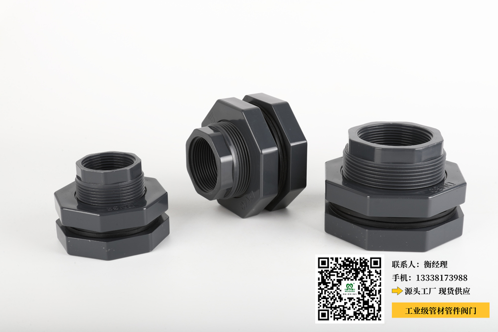 英制pvC化工管件(化工管件的新标题：针对英制pvC材料的管道系统产品)