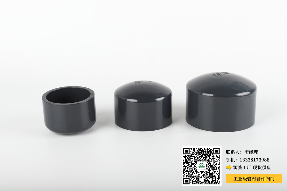 化工用pvc-u塑料管件标准(化工用PVC-U塑料管件标准  PVC-U塑料管件化工标准)