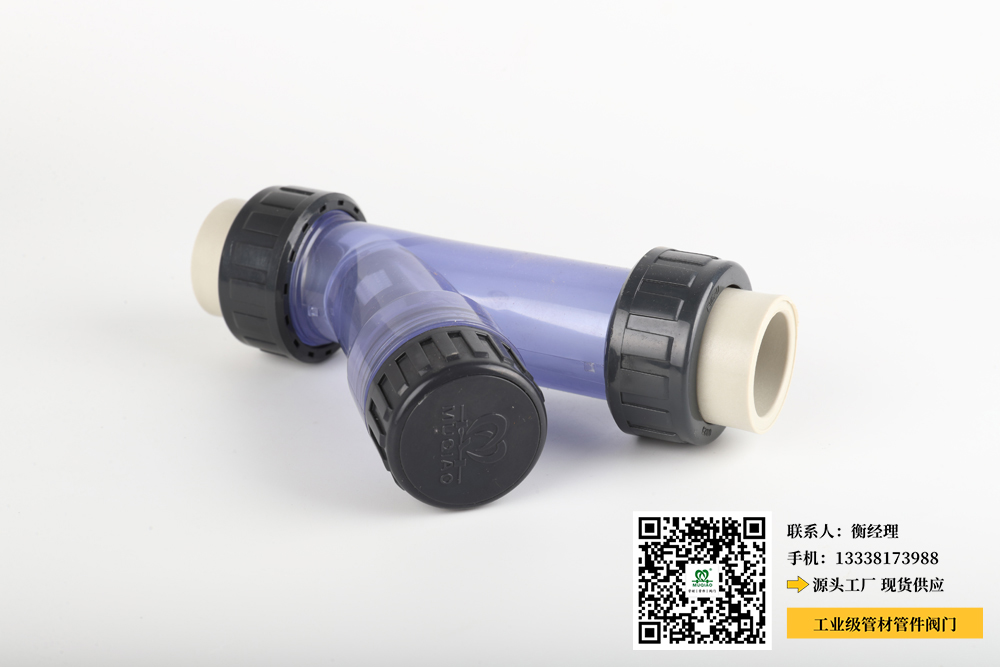 河北pvc化工管件生产厂家(河北厂家供应PVC化工管件，尽显品质与实惠)