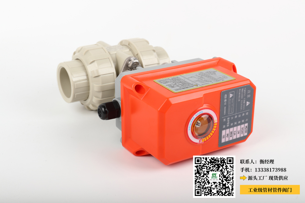 电动双由令球阀dn25 电动双由令球阀dn25