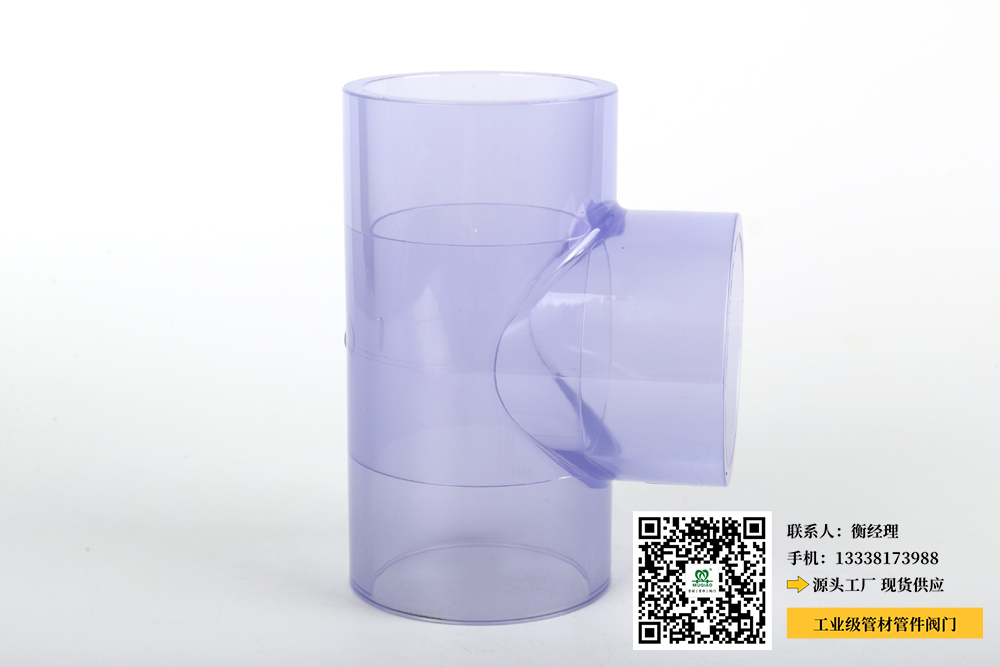 石家庄pvc管生产厂家(石家庄PVC管制造商)