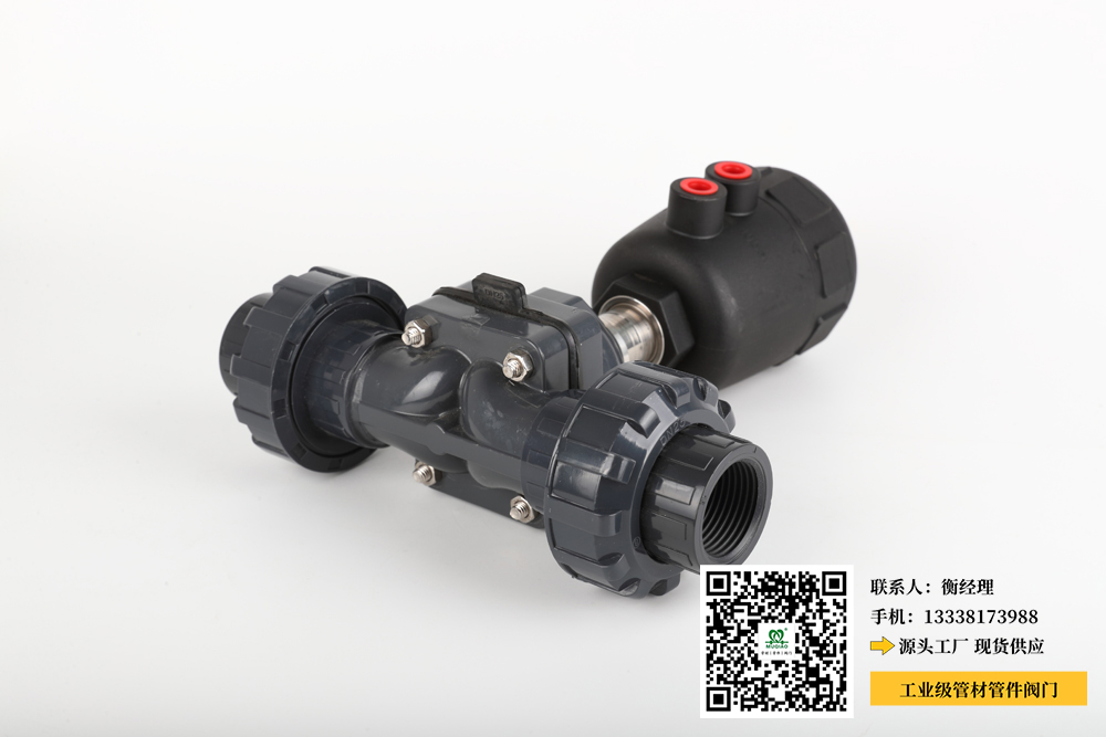 化工级pvc管件配方(化工级PVC管件制造配方全揭秘)